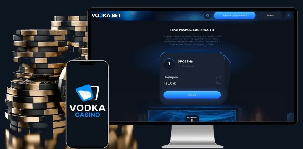 Алгоритмы случайных чисел в Vodka Casino: насколько честно работают слоты и рулетка